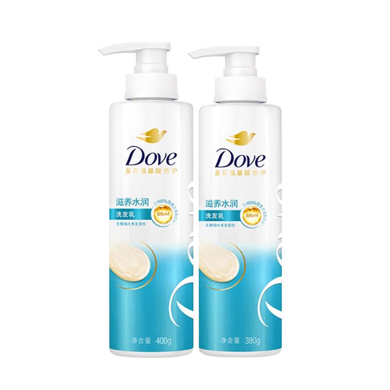 Dove Amino Acid Repair & Nourishing Shampoo & Conditioner Set