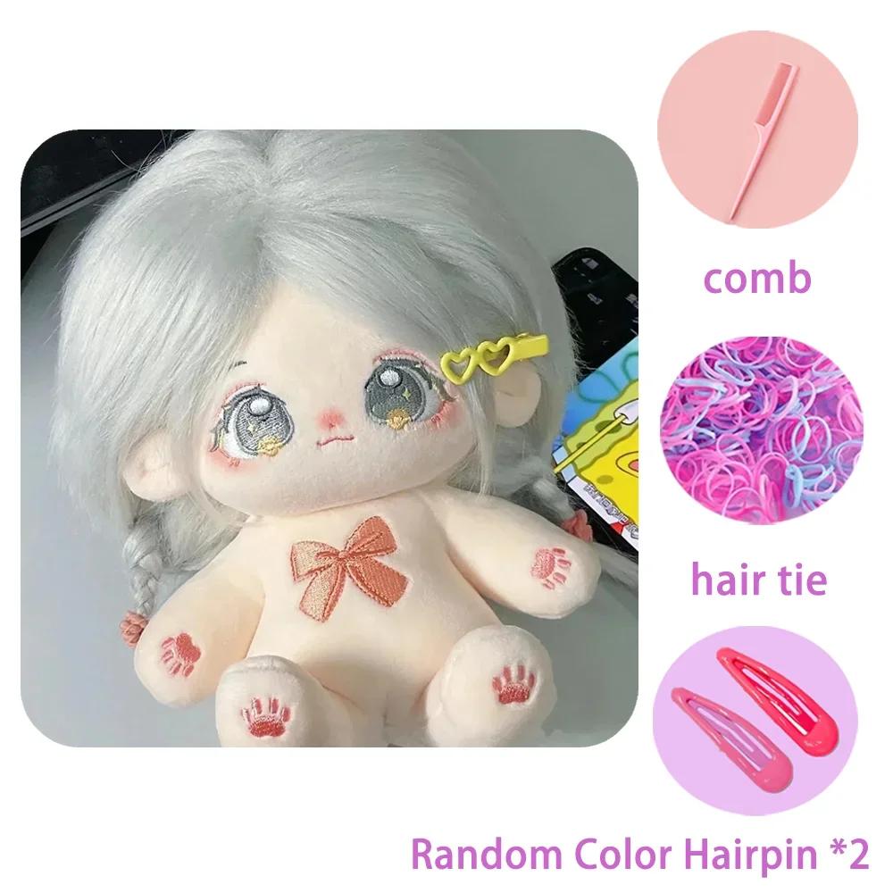 20Cm Nannan Plush Toys Girl Cute Cotton Doll Stuffed Super Star Figure Dolls Baby Can Change Clothes Children Halloween Gift