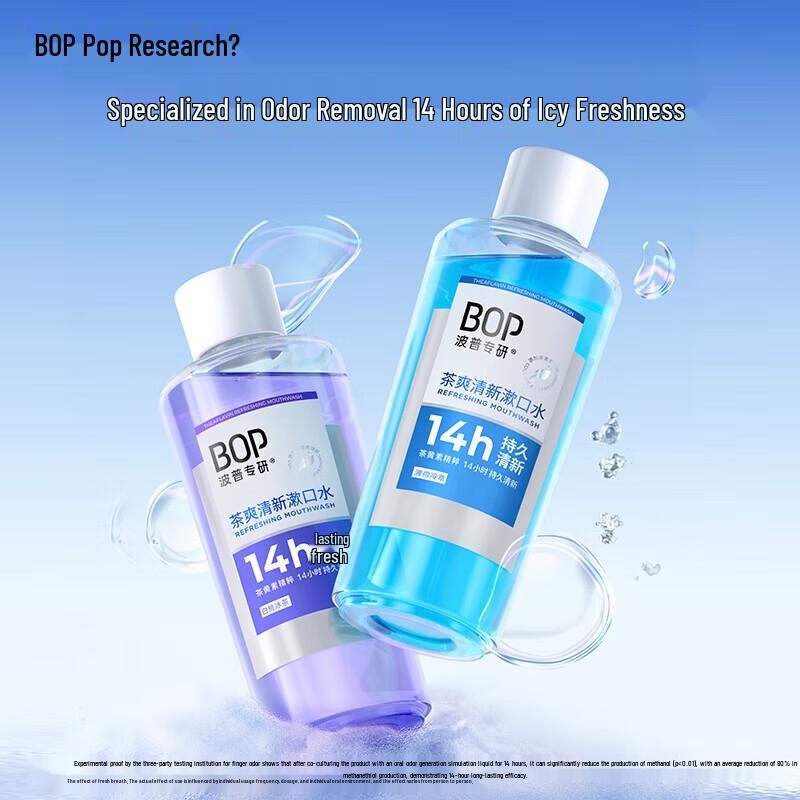 BOP Amber Oolong Fresh Breath Mouthwash
