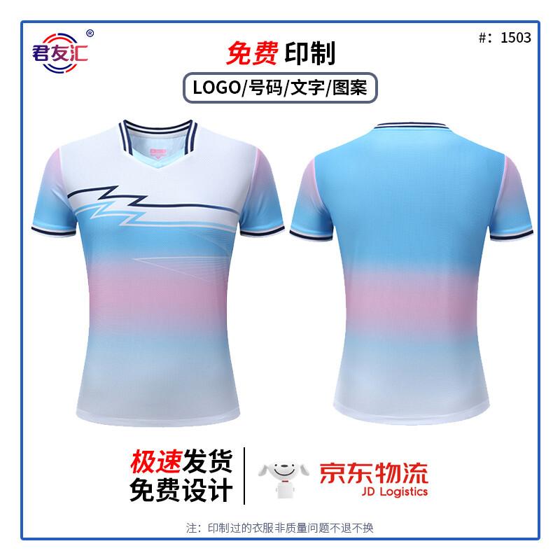 Junyouhui Unisex Quick-Dry Gradient Sportswear L