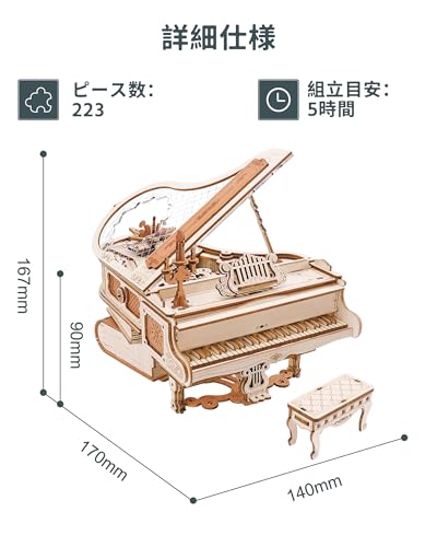ROBOTIME 3D Wooden Puzzle Toy, DIY Music Box Model Kit, No Batteries Required, Automatic Playback, Mechanical Puzzle, Craft, Educational Toy for Boys,