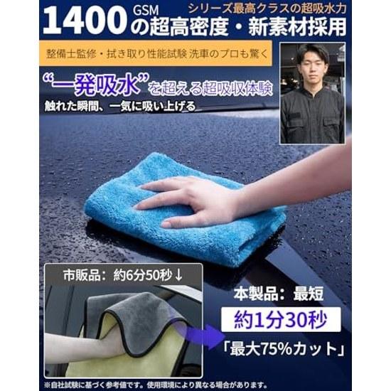 ZELOOStrong Model 1400GSM Ultra Thick Wash TowelMicrofiber Instant Absorbent Quick Dry Soft Scratch Prevention Double-Sided Car Window Home Cleaning 3