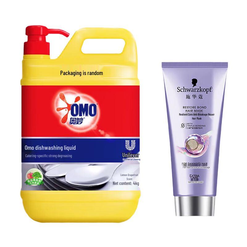Schwarzkopf Bonding Repair Hair Care & Home Bundle