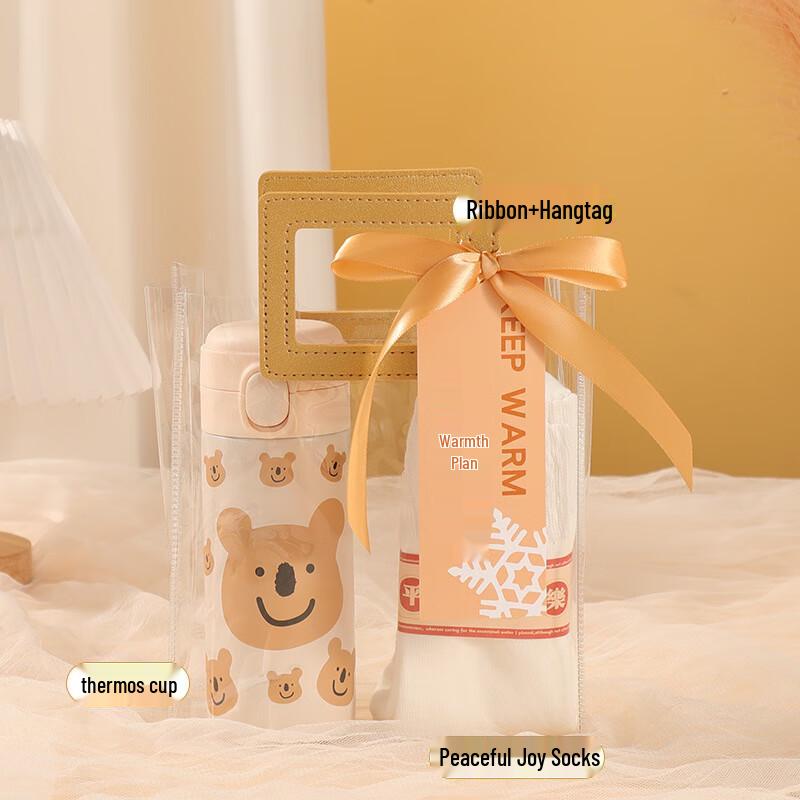 Ailan Huijia MY Warm Winter Gift Set with Thermos Set 1