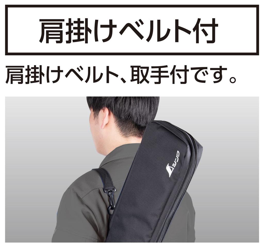 Shinwa Sokutei Long Case 2m 65182