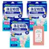 [Social Media Trend] Kyusoku Jikan Acupressure Gel Sheets (12 Sheets X 3 Sets) + Diane Bonheur Bath Additives X 1