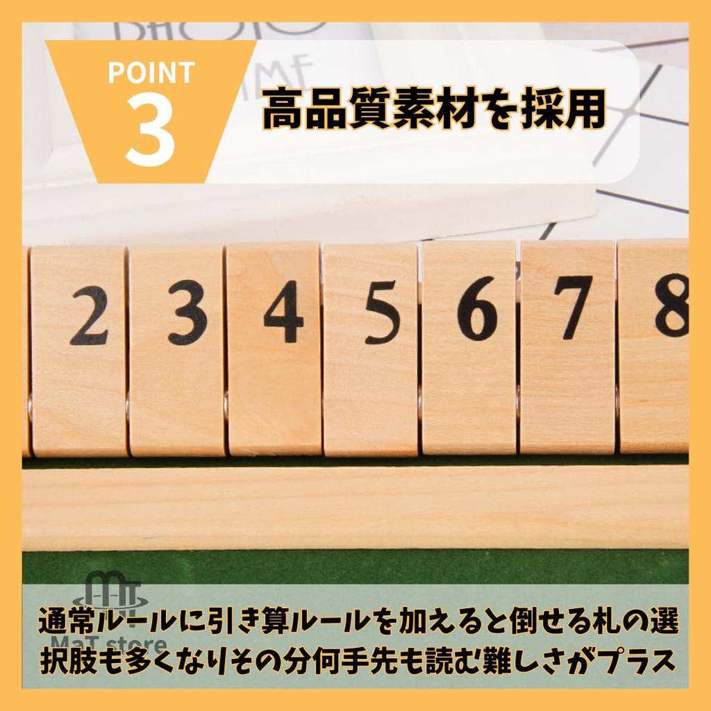 MaT store Shut the Box Table Party Brain Training Wooden Game, Game, Numbers, Toy,