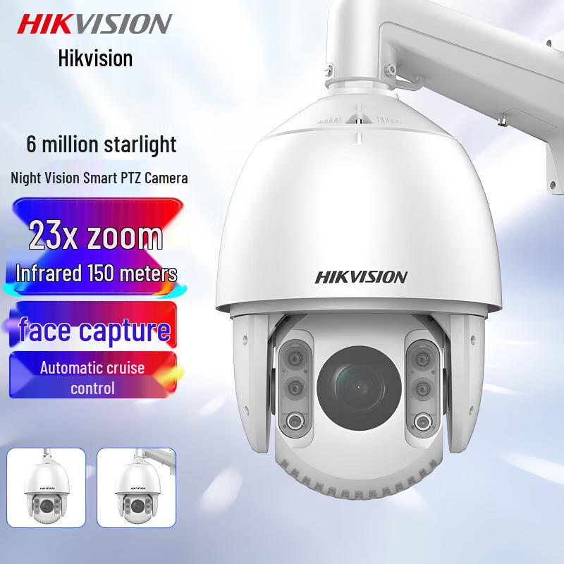 

HIKVISION iDS-2DC7623IW-D 6MP Starlight PTZ Camera CN plug (adapter included)