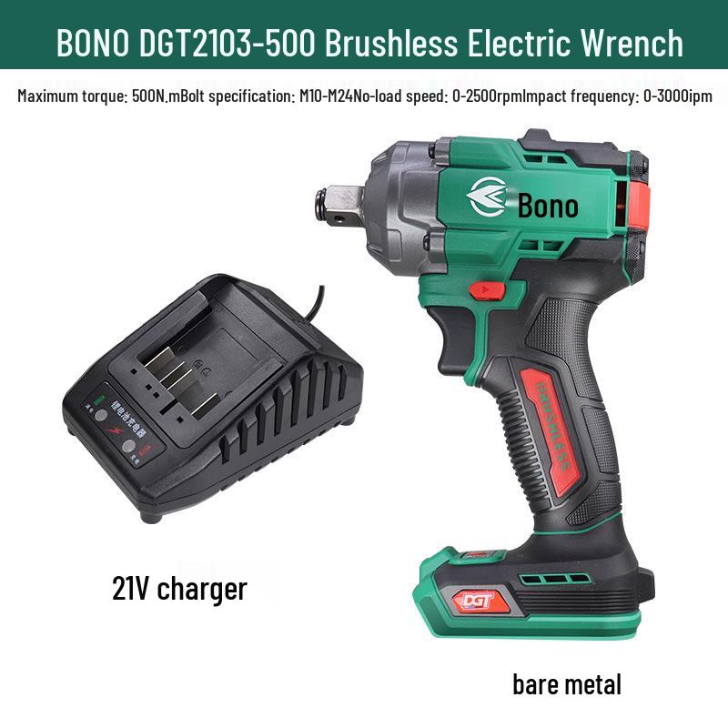 Bono DGT2103-500 21V Brushless Electric Scaffolding Air Wrench (Bare Head, Battery Charger Included)