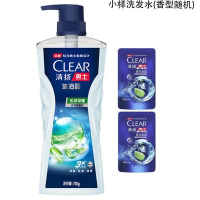 Clear Men Balancing Oil Control Body Wash & Shampoo Set