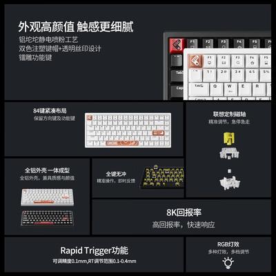 Lenovo Xiaoxin K6X Magnetic Switch Gaming Keyboard