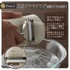 Shimomura Kougyou Professional Grade Quick Dishwasher Silver Japanese-made Peeler, Safe, PG-636,