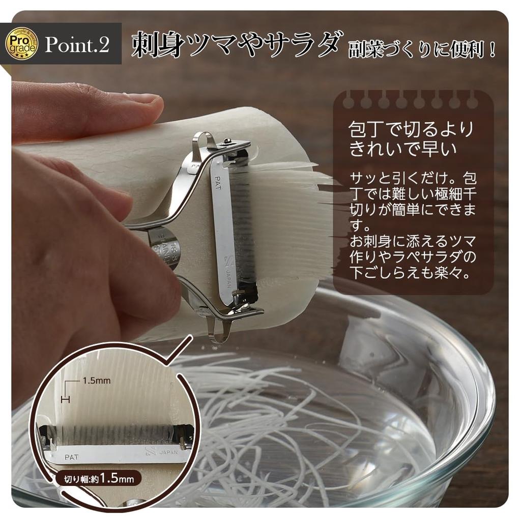Shimomura Kougyou Professional Grade Quick Dishwasher Silver Japanese-made Peeler, Safe, PG-636,