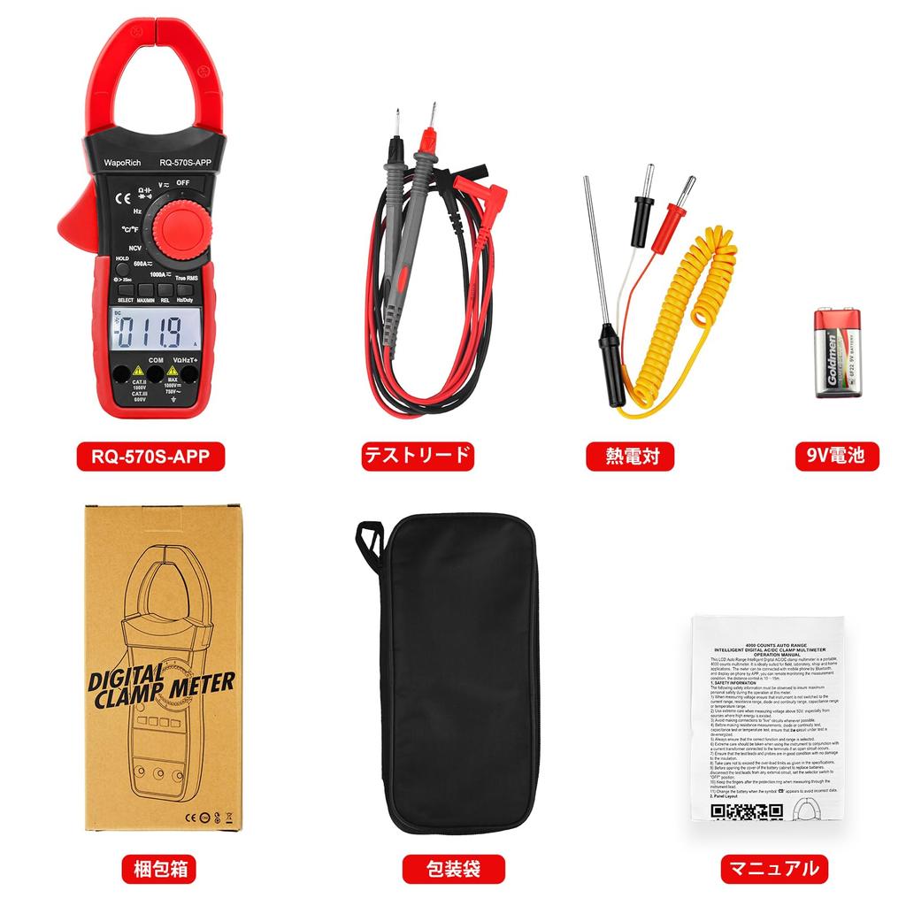 Bluetooth Digital Clamp True RMS Clamp 6000 Temperature Voltage Function Instruction Manual Meter, RQ-570S-APP, Multimeter, Auto-Ranging, Count, AC/DC