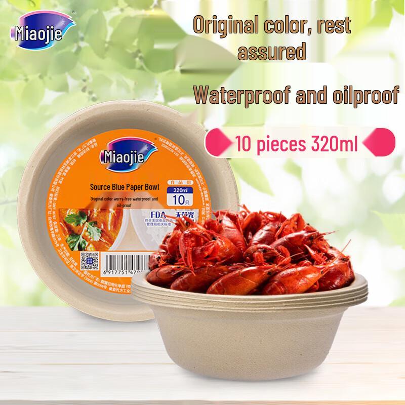 Miaojie 320ml Disposable Paper Bowls
