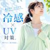 UV Protection Hoodie for Long Sleeve Rash Cooling Sun Body Sunburn Outdoor Waterproof Jacket [PRINCESS] Women, Guard, UPF50+, Fabric, Lightweight,