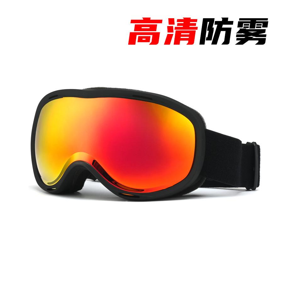 Ski glasses boys high definition girls outdoor ski goggles windproof eye protection mountaineering goggles riding