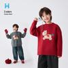 Boy's Animal Pattern Knit Sweater for New Year