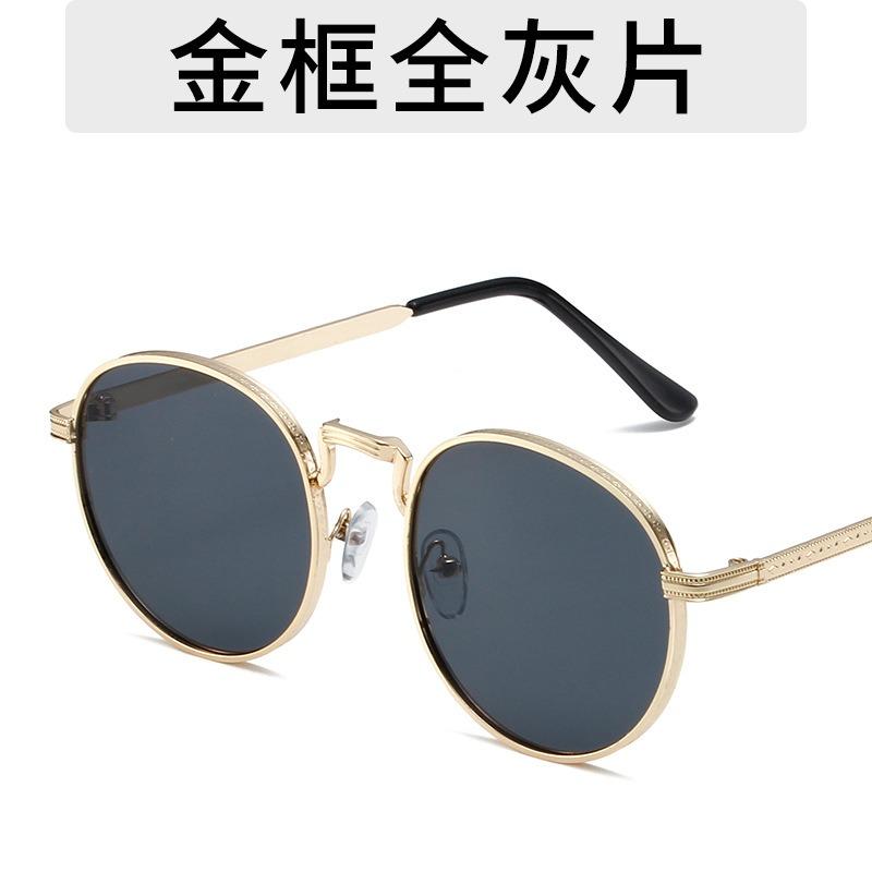 

New Travel Style Metal Full Frame Sunglasses Fashionable Retro Round Frame Sunscreen Sunglasses Unisex Large Frame Glasses