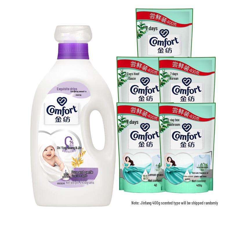 Jinfang Pure & Mild Fabric Softener, Mite & Germ Removal