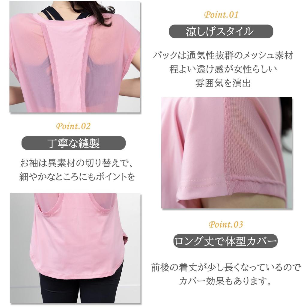 Yoga Back Long Sleeve Cooling Hot Short Sleeve Training Wear [iito.seasons] Wear, Design, T-Shirt, Shirt, Mesh, Yoga, Layering, Running, Yoga, Cute,