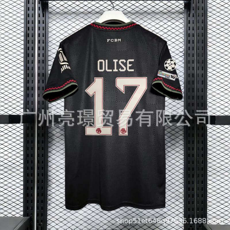 2526 Maglie Champions League Bayern Musiala / Müller / Olise / Kimmich / Kane maglie da calcio all'ingrosso