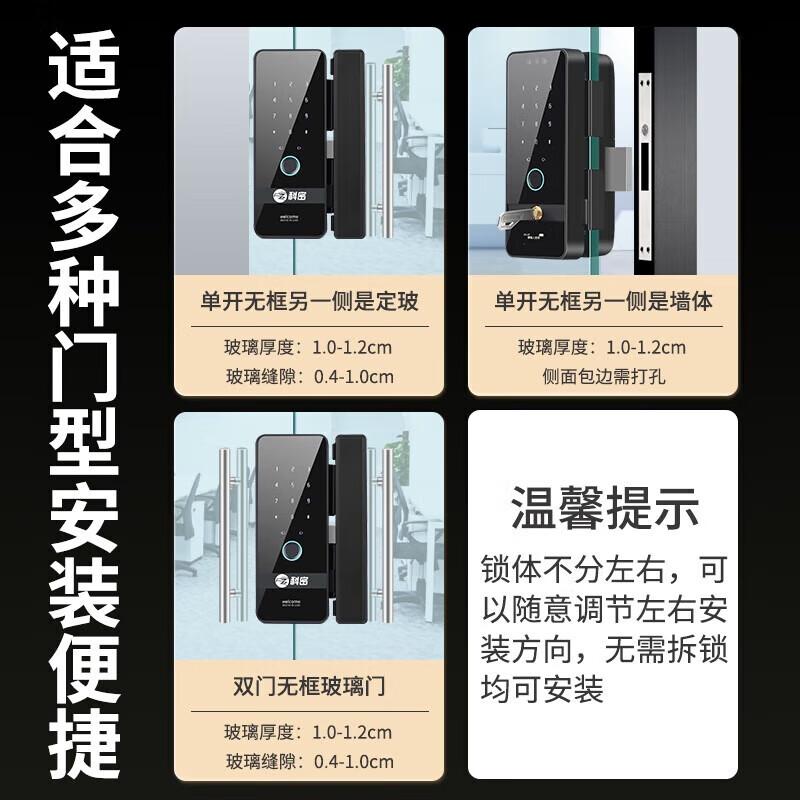 Kemai Office Glass Door Fingerprint Smart Lock