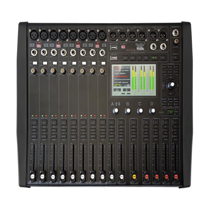 HuiDu DMX212 Professional Digital Audio Mixer (CN version)
