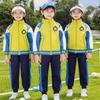 Spring/Autumn Kindergarten and Primary School Sports Uniform 3-Piece Set for Boys and Girls