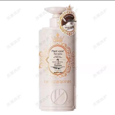 Plant Voice Essential Oil Anti-Dandruff Shampoo