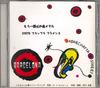 CD  - Mou Ichido Kokoro No Kin Medal NONE NOT ON LABEL Japan Dance & Electronica Used