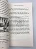 Collins The Lion the Witch and the Wardrobe The Chronicles of Narnia English novel The Lion the
