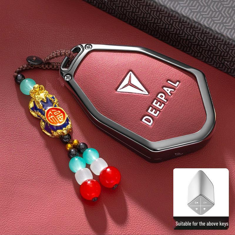 Changan Deepal S7 Key Cover SL03 Shell - 2025 Model Accessories