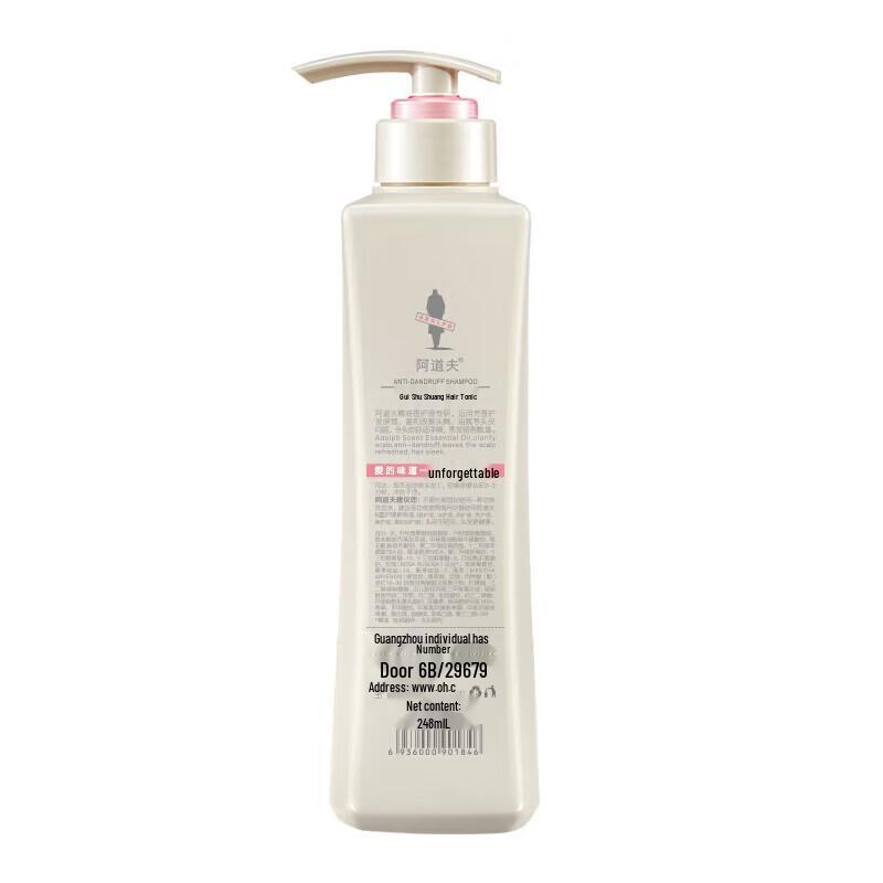 Adolph Essential Oil Anti-Dandruff Shampoo