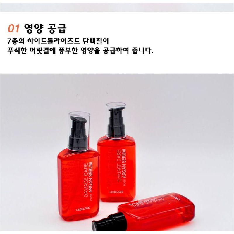 LEBELAGE - Damage Care Hair Argan Serum