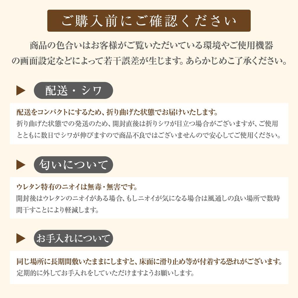 Softime Carpet Extra Thick Thick Rug with Bamboo Charcoal 130x185cm Tatami Comfortable for All Compatible with Underfloor Heating and Hot Kotatsu