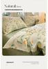 Small Fresh Flower Cotton Printed Three/Four Piece Bedding Set with Branches and Simple Dreams