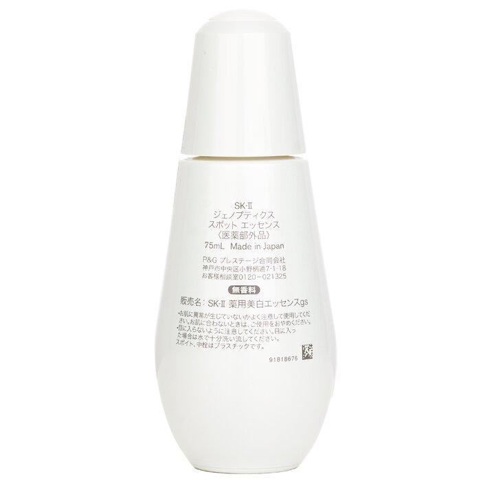 SK-IIGenoptics Spot Essence