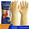 Baishengniu Thickened Rubber Latex Work Gloves