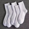 5 Pairs Women's Striped Socks, Solid Color Mid-Calf Versatile Spring Autumn Winter Models, Double-Needle Thickened Simple Solid Color Long Socks