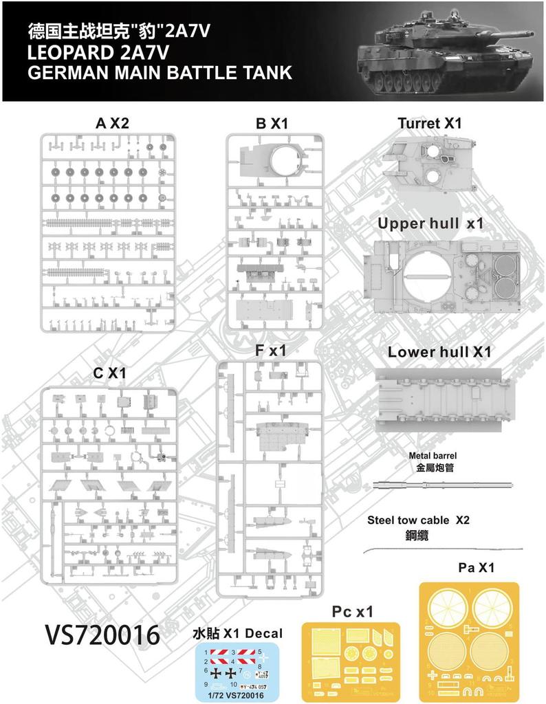 Vespid Models 1/72 German Leopard 2 A7V Main Battle Tank Plastic Model Kit VPMVS720016
