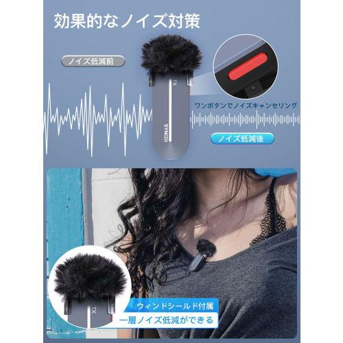 SYNCO P2ST Type-C Wireless Microphone, Simultaneous Recording for Two People, Easy Operation, Quick Automatic Pairing, Volume Adjustment, Noise Cancel