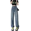 Women's 2025 Retro Wide-Leg Floor-Length Jeans - Summer Slimming Small Size
