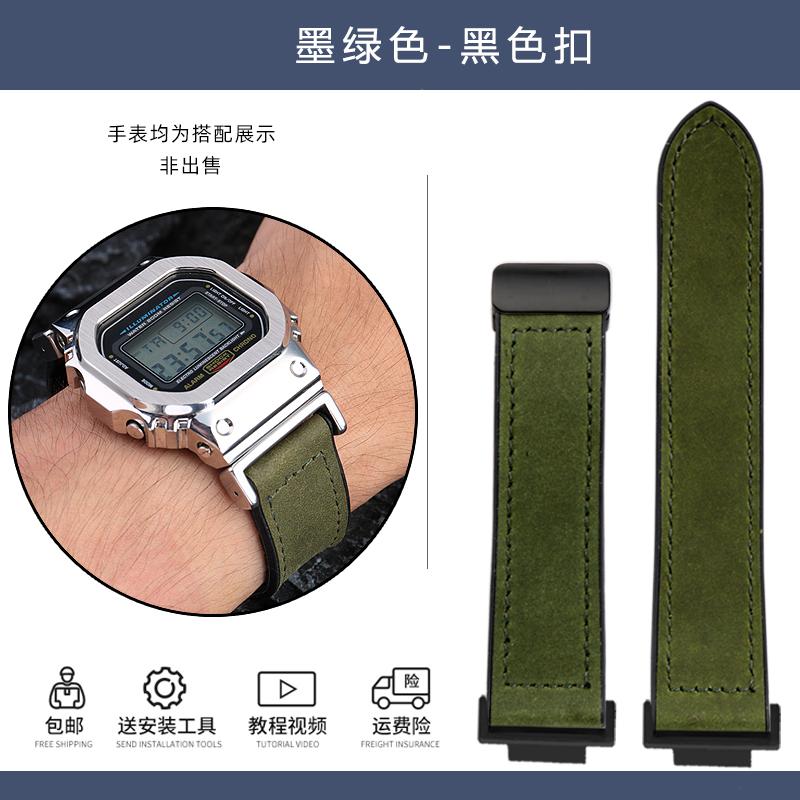 For G-SHOCK Casio DW5600 DW-5600 GW-B5600 GM-5600 Modified Retro Belt Vintage Cowhide Silicone Bottom Magnetic Buckle Strap 16mm