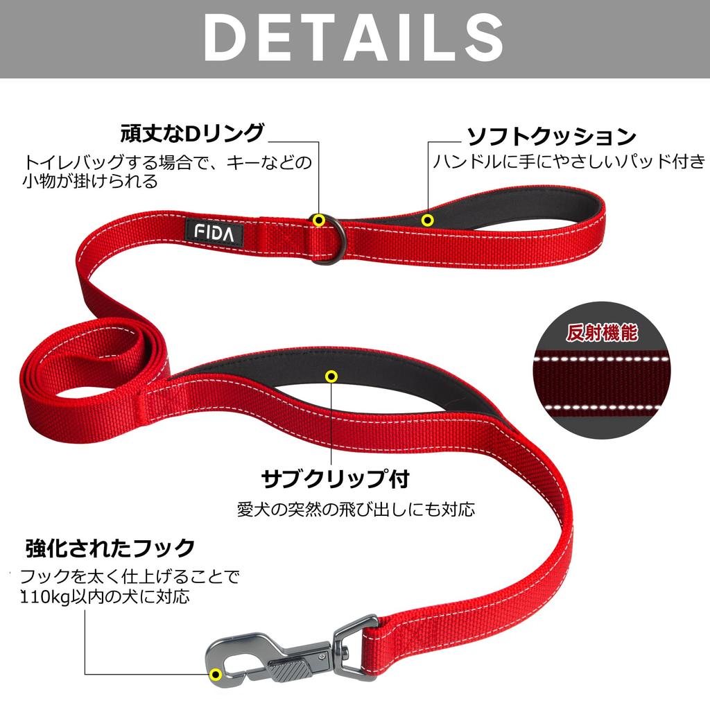 Fida Long Dog Lead with 2 Handles and Soft Pad for Medium and Large Training Lead for Night Reflective Small, Dogs, Pets, (1.2m, Red)