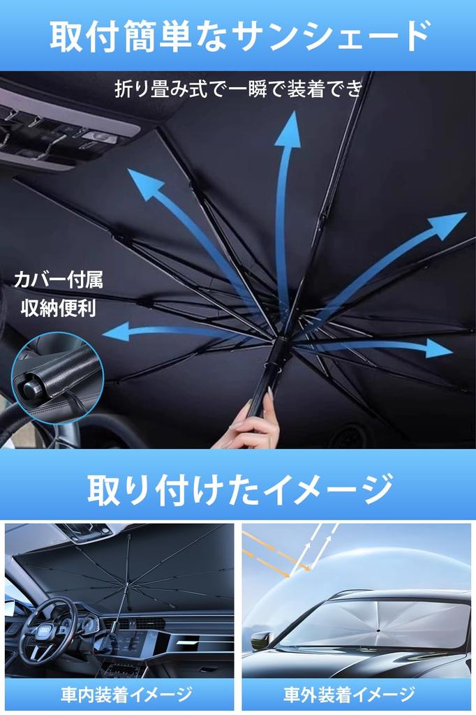 Car Front Sunshade New Complete Light and Heat Folding Car Sunshade with 10 UV Easy Car Sun UV Prevents Interior Heat Compatible with All Car Storage