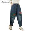 Korean Fashion Spring Autumn Women Basic Jeans High Waist Casual Loose Appliques Patchwork Denim Trousers Retro Plus Size Blue Jeans