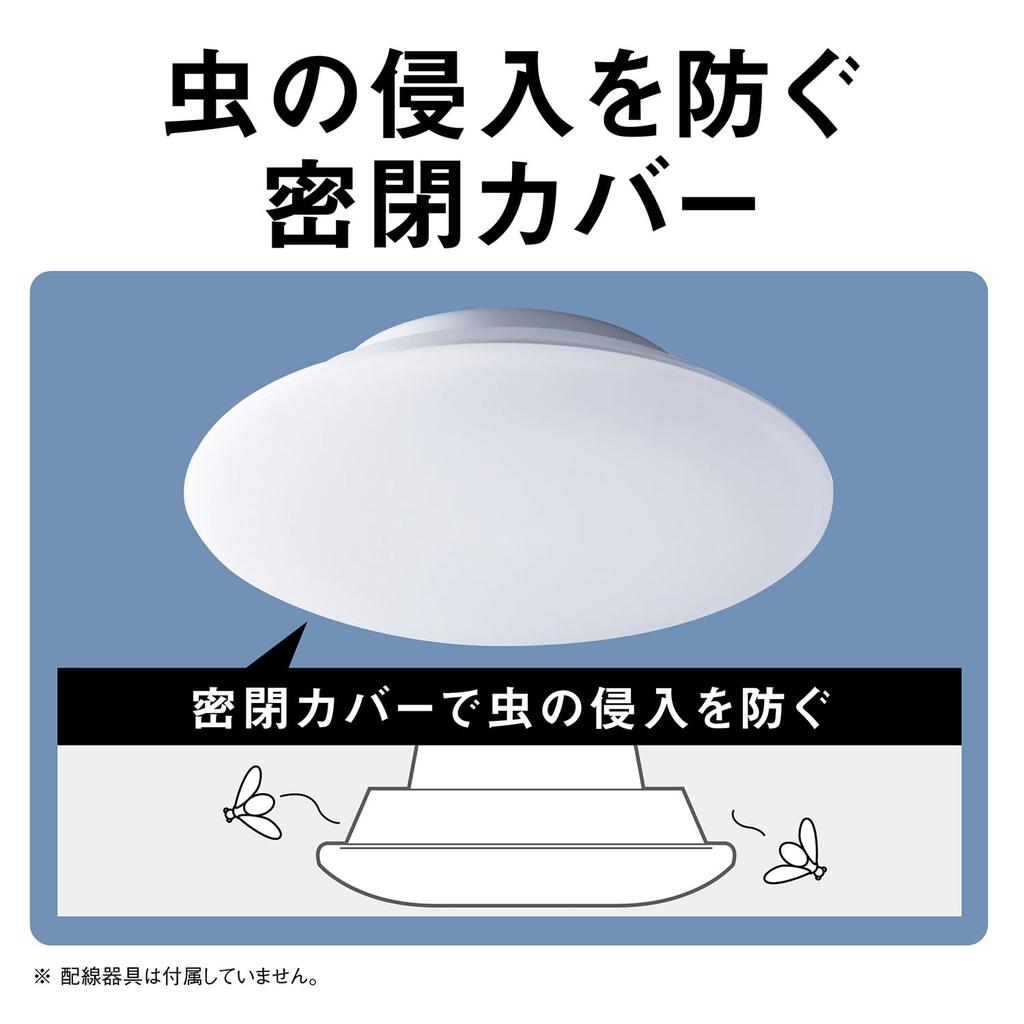 Panasonic Pallook LED Ceiling Light Tatami No Construction Required Easy Installation Remote Control Color Type ~8 Dimmable/Single LE-RC08D2