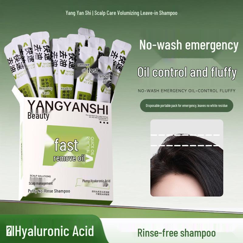 Yang Yan Shi Volumizing Leave-in Scalp Care Shampoo - Travel Size, Lightweight, Water-feel, Oil Control, Naturally Full Hair. 5ml x 20 Pack