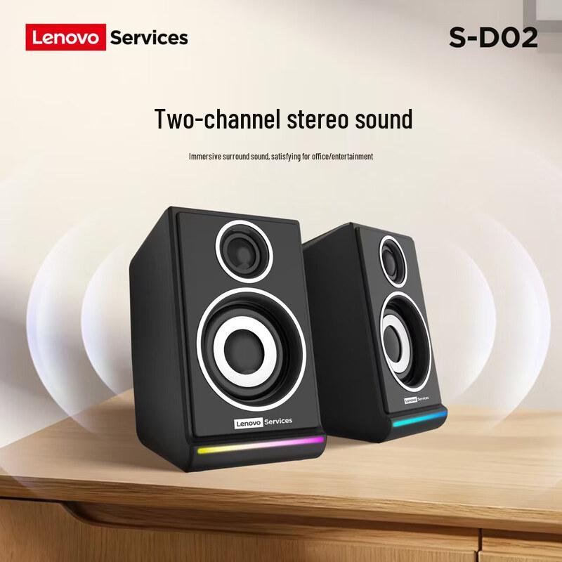 Lenovo 2.0 Kabelové stolní reproduktory CN zástrčka (adaptér součástí dodávky)
